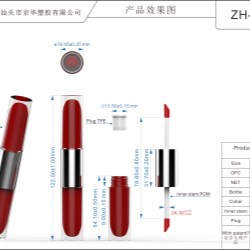 4.5ml Double Ended Lip Gloss Packaging (ZH-J0031)