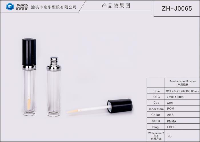 8.25ml Lipgloss Containers (ZH-J0065)