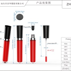 Round lip gloss packaging (ZH-J0357)