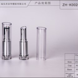 Round lipstick packaging (ZH-K0029)