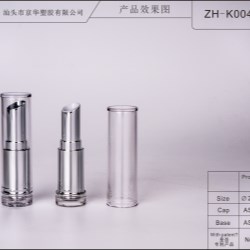 Round lipstick packaging (ZH-K0053)