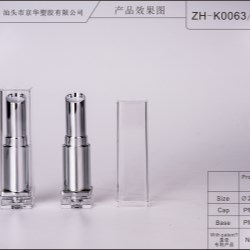 Square lipstick packaging (ZH-K0063)