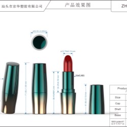 Round lipstick packaging (ZH-K0098)