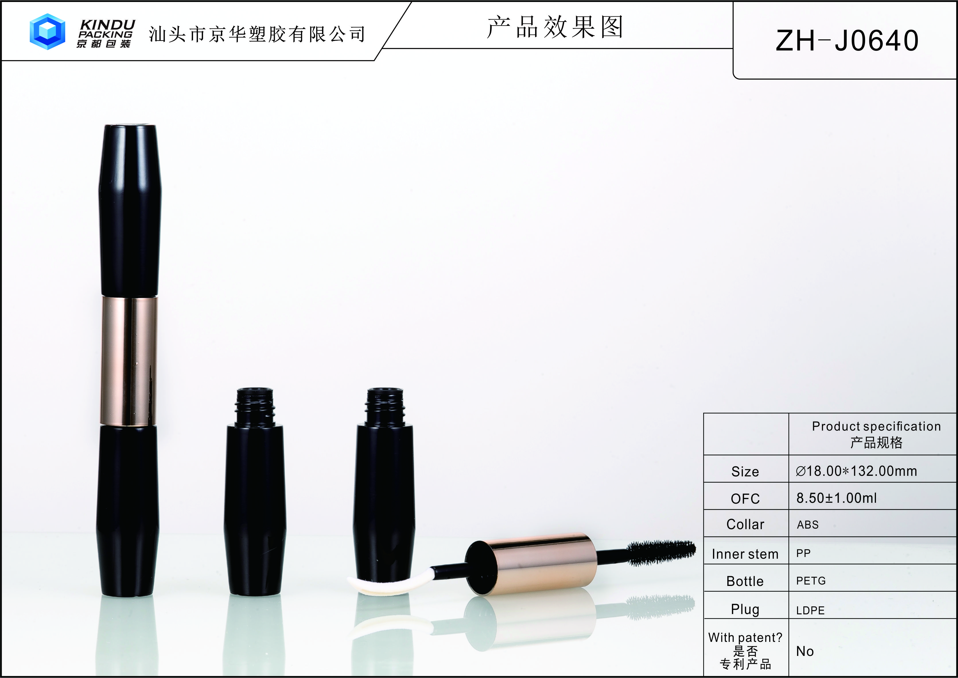 Duo mascara pack (ZH-J0640)