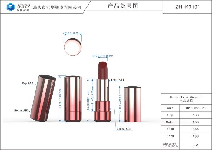 Customized injection color lipstick pack (ZH-K0101)