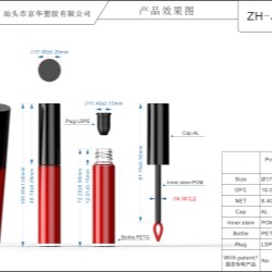 Customized injection color lip gloss pack (ZH-J0037-4)