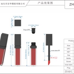 Square lip gloss packaging (ZH-J0079)