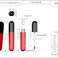 Customized lip gloss Pack (ZH-J0394)