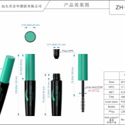 Round Mascara Packaging (ZH-M0057)
