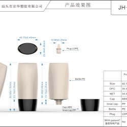 34.5 ml Tottle packaging container (JH-P0865)