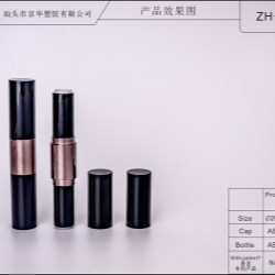 Duo lipstick packaging (ZH-K0190)