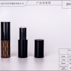 Lipstick Packaging with magnetic closure (ZH-K0229)