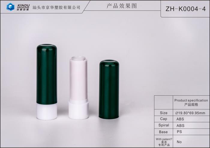 Round lipstick packaging (ZH-K0004-4)
