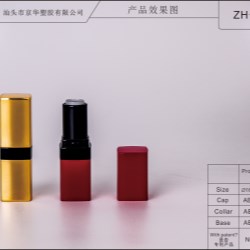 Square lipstick packaging (ZH-K0220)