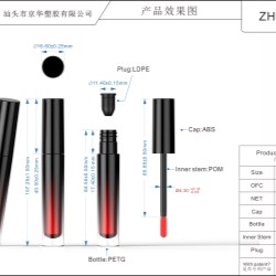 4.8 ml Lip Gloss Container Round (ZH-J0483)