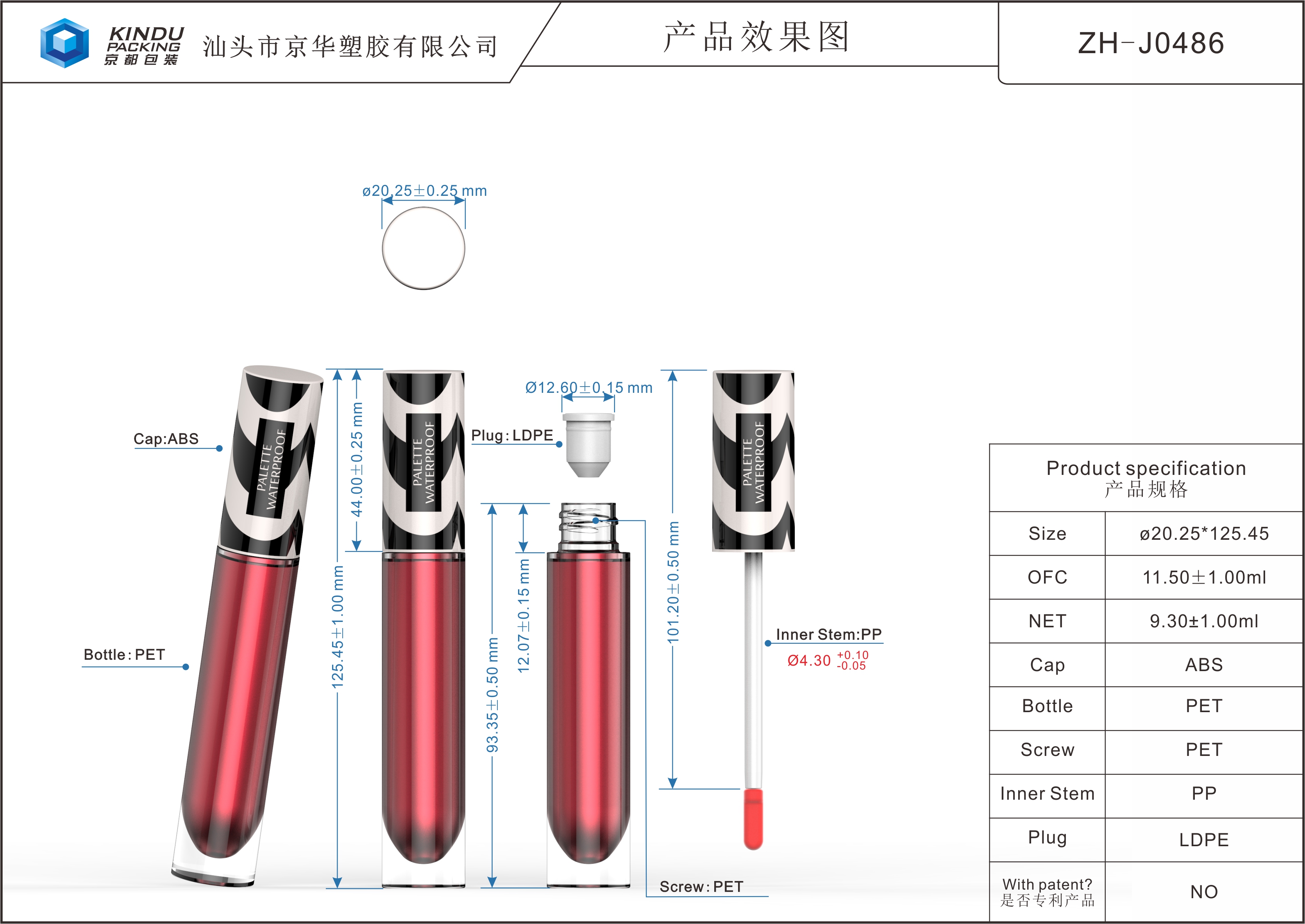 11.5 ml Lip Gloss Container Round (ZH-J0486 (PET))