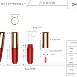 4.5 ml Lip Gloss Container Round (ZH-J0502)