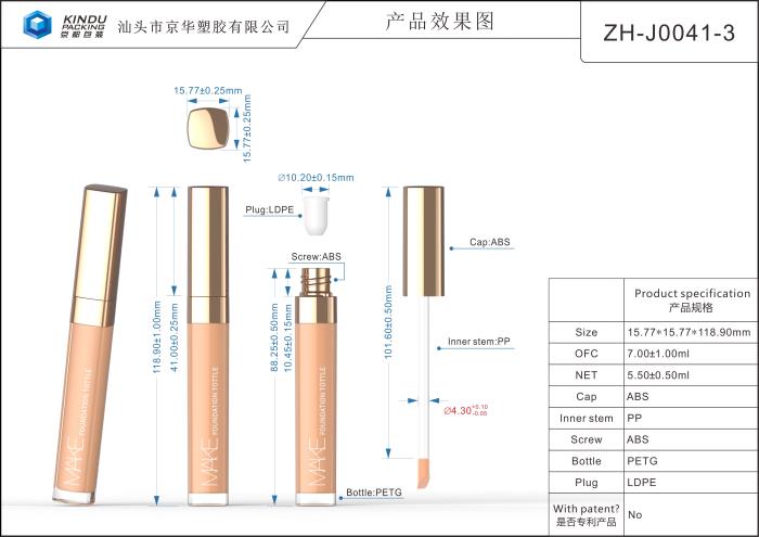 Square lip gloss pack (ZH-J0041-3)