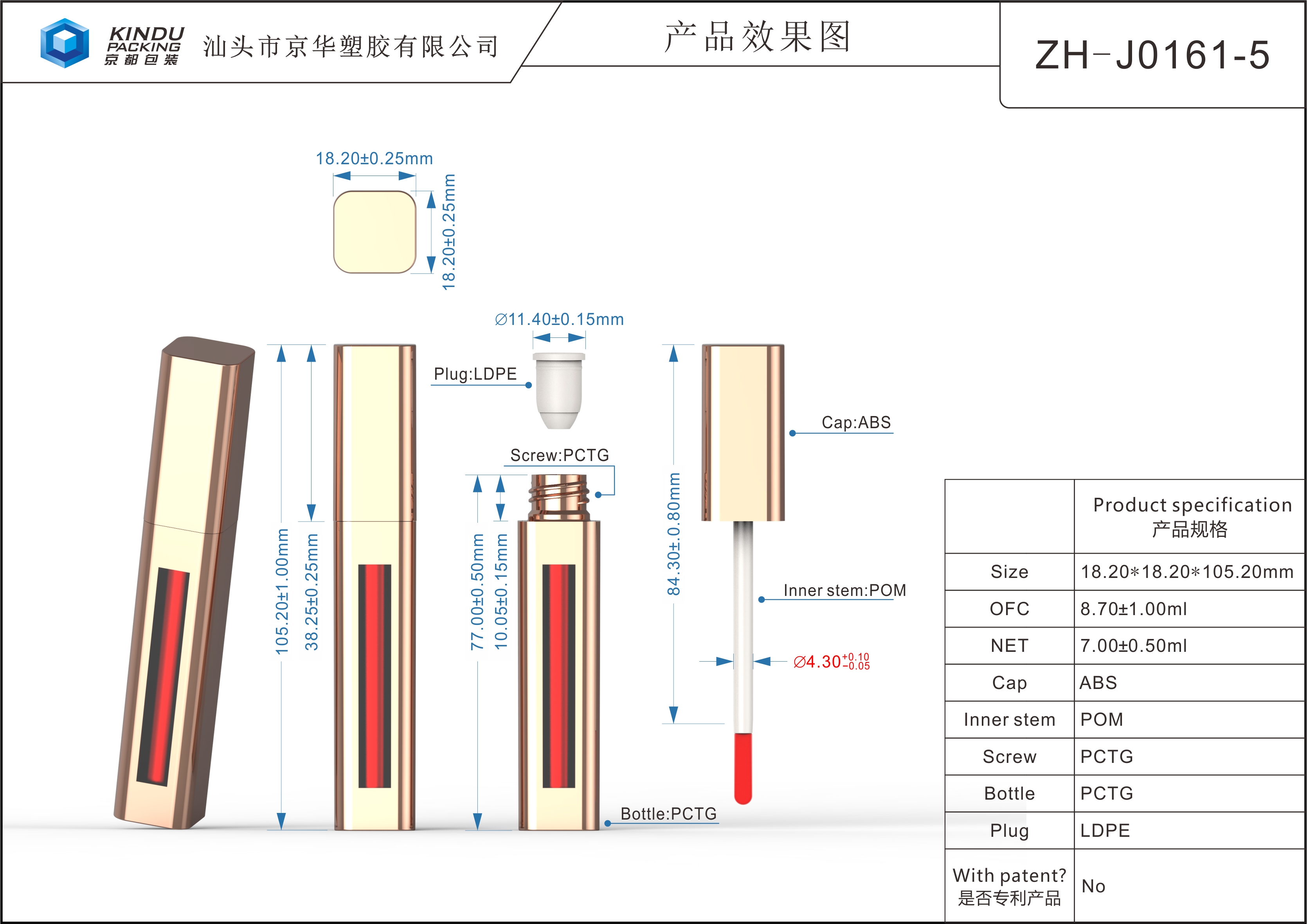 PCTG Lip Gloss Container Square (ZH-J0161-5)