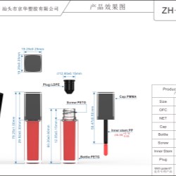 Square lip gloss packaging (ZH-J0454 (PMMA))