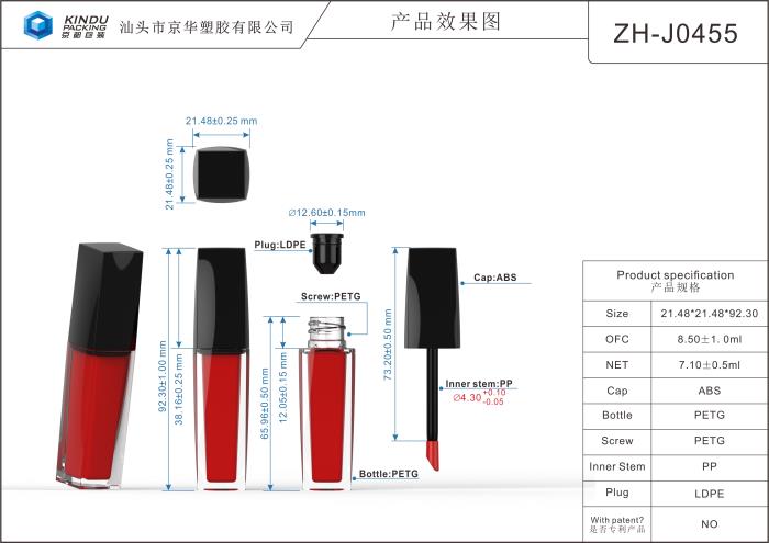 Square lip gloss pack (ZH-J0455 (ABS))