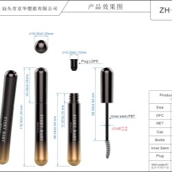 Mascara packaging with OFC of 9 ml (ZH-M0085)