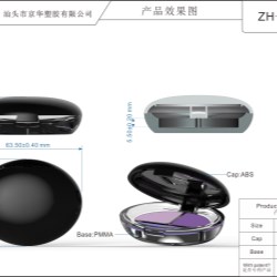Plastic Compacts (ZH-F0118)