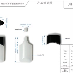 18.5 ml Tottle packaging container (JH-P0564)