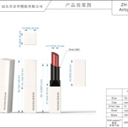 Airtight Lipstick Packaging (ZH-K0226)