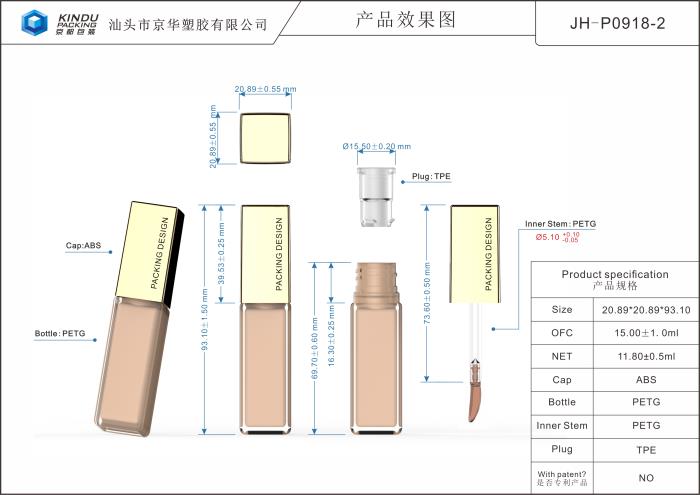 Square lip gloss pack 15 ml (JH-P0918-2)