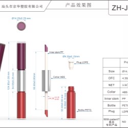 4.30ml Double Ended Lip Gloss Packaging with ABS collar (ZH-J0441-2)