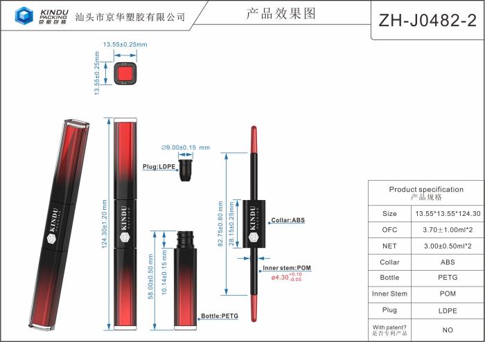 3.70ml Double Ended Lip Gloss Packaging (ZH-J0482-2)